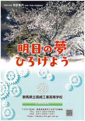 ジャケット